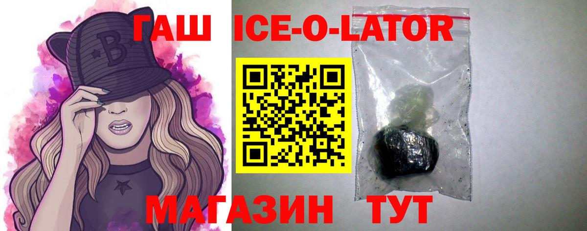Биробиджан  ГАШИШ Изолятор  ГАШИШ AMNESIA HAZE  Вход с VPN 