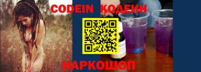 синтетический гашиш Кинель