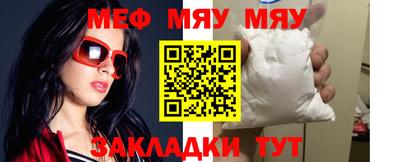 первитин Кингисепп