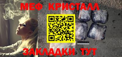 первитин Кингисепп