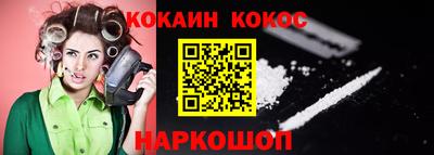 синтетический гашиш Кинель