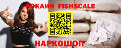 синтетический гашиш Кинель