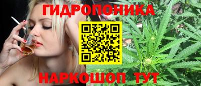 синтетический гашиш Кинель