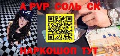 первитин Кингисепп