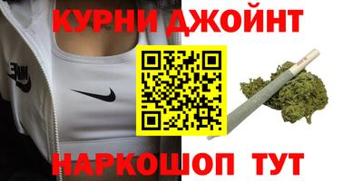 синтетический гашиш Кинель