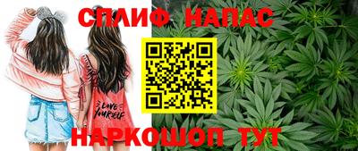 синтетический гашиш Кинель