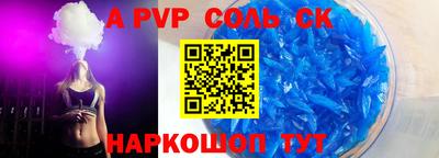синтетический гашиш Кинель