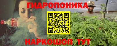 синтетический гашиш Кинель