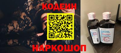 синтетический гашиш Кинель