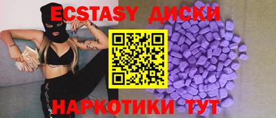 синтетический гашиш Кинель