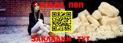 первитин Кингисепп