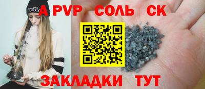 синтетический гашиш Кинель