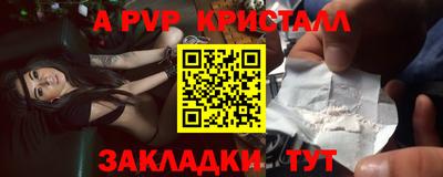 первитин Кингисепп