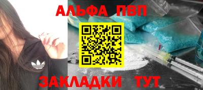 первитин Кингисепп