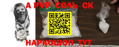 синтетический гашиш Кинель
