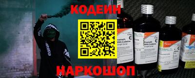 синтетический гашиш Кинель