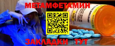 синтетический гашиш Кинель