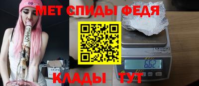 первитин Кингисепп
