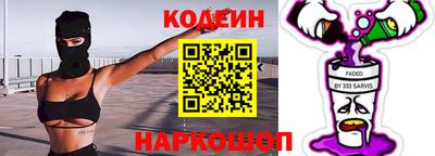 синтетический гашиш Кинель