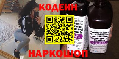 первитин Кингисепп