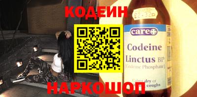 синтетический гашиш Кинель