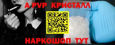 синтетический гашиш Кинель