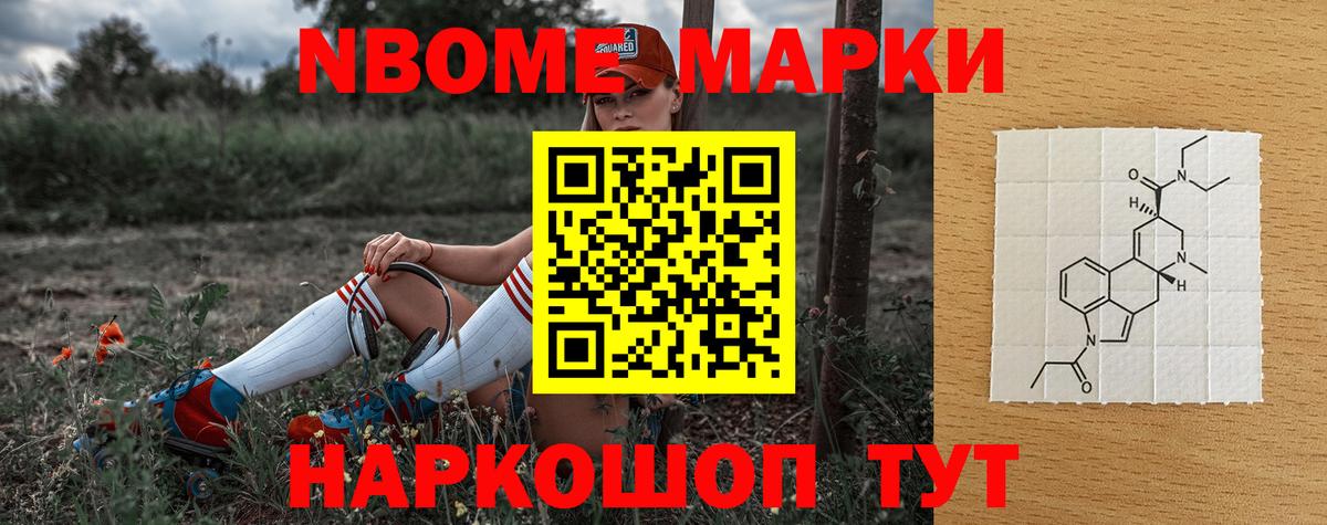 Биробиджан  ЛСД экстази кислота  ЛСД экстази  Вход с VPN  LSD-25 экстази ecstasy 
