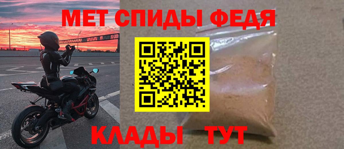 Первитин пудра  Вход с VPN  Биробиджан  Первитин  Первитин пудра 
